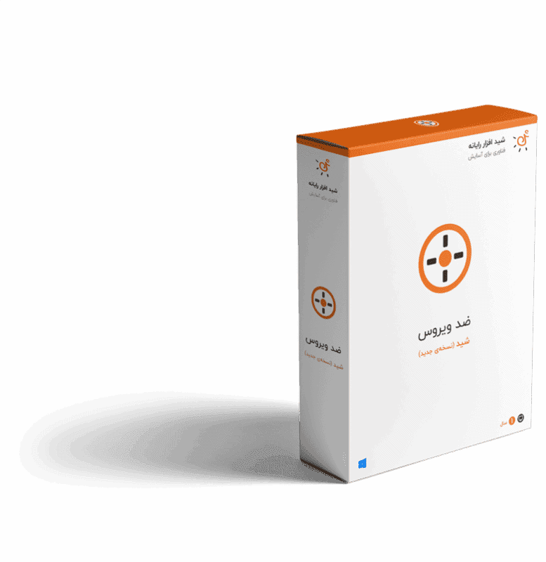 av-package (1)